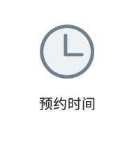 室内空氣治理(圖11)