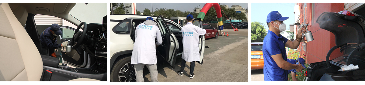 車内空氣治理(圖1)